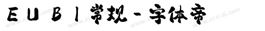 EU B1常规字体转换